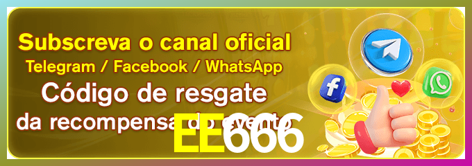 login_EE666